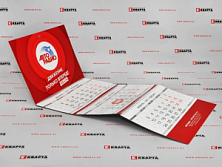 Квартальные календари 2026: виды, дизайн, преимущества и советы по заказу