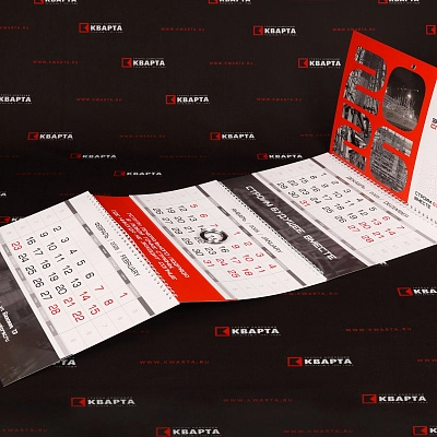 Брендированные квартальные настенные календари для "ЭЛЕВАТОР СПЕЦСТРОЙ"