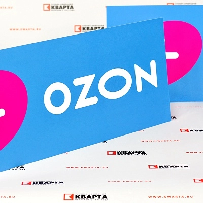 Таблички для "OZON"