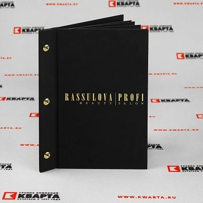 Прайс с фольгой для "RASSULOVA|PROFI"