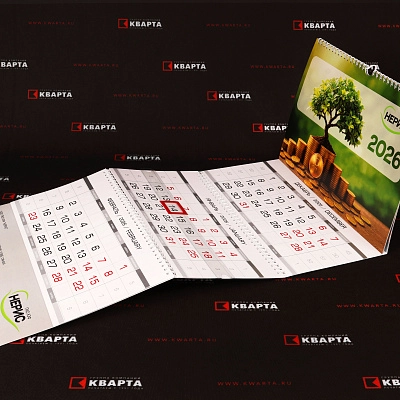 Настенный квартальный календарь с перекидными постерами для "НЕРИС"