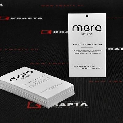 Бирки для "MERA"