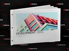 Брошюры на трёх болтах для "DEVELOPMENT"