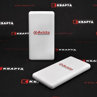 Внешний аккумулятор с логотипом для "AVISTA"