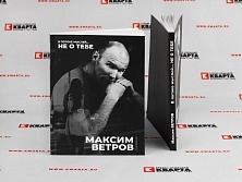 Сборник литературных произведений на КБС