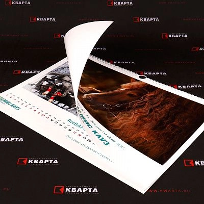 Перекидной настенный календарь формата А3 с ригелем для "МИС КАУЗ"