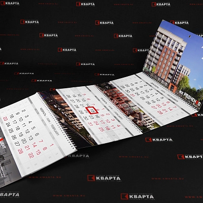 Настенные трёхблочные квартальные календари для "АКЦЕНТ"