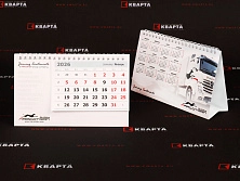 Настольные календари для "MARCOTRAN"