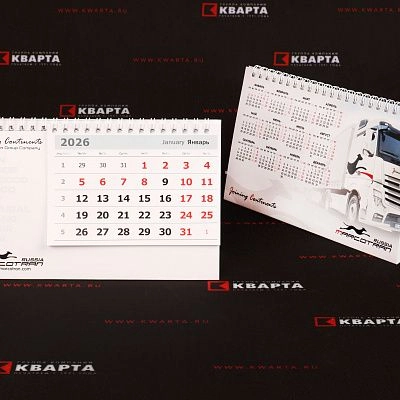 Настольные календари для "MARCOTRAN"
