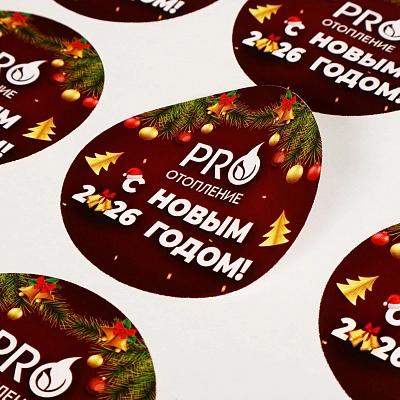 Корпоративные наклейки для "PRO ОТОПЛЕНИЕ"