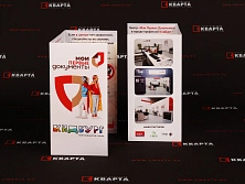 Евробуклеты для "МОИ ДОКУМЕНТЫ"