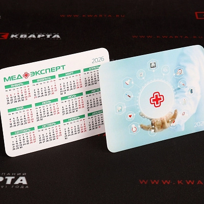 Карманный календарь для "МЕДЭКСПЕРТ"