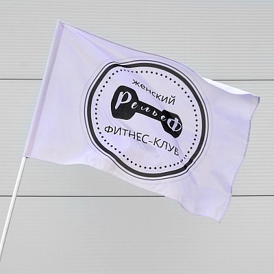 Флаг для Фитнес-клуба "Рельеф"