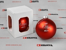 Стеклянные ёлочные шары с логотипом для "АКЦЕНТ"