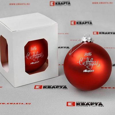 Стеклянные ёлочные шары с логотипом для "АКЦЕНТ"