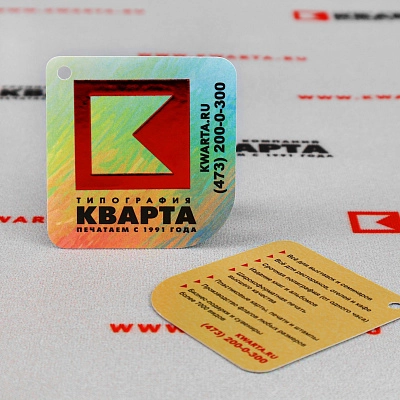 Бирки "КВАРТА"