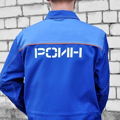 Печать на спецодежде для "РОИН"
