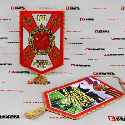 Вымпелы с двухсторонней сублимационной печатью для "ОТДЕЛЬНАЯ МОТОСТРЕЛКОВАЯ БРИГАДА"