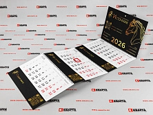 Настенные квартальные календари с выборочным лаком для ГРУППА КОМПАНИЙ "ИСТОЧНИК"