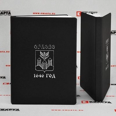 Ежедневники с тиснением для "ОРЛОВО"