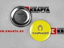 Закатные металлические значки для "ТАРКОС"