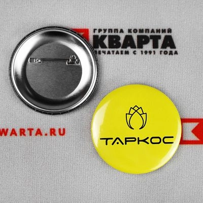 Закатные металлические значки для "ТАРКОС"