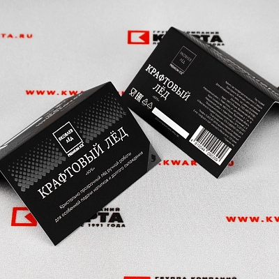 Премиальные бирки для "ЯКОВЛЕВ ЛЁД"