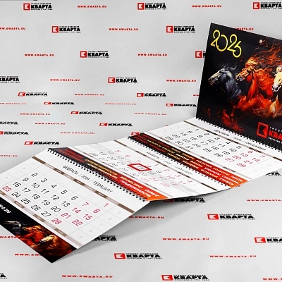 Квартальные календари с эффектным дизайном и яркими деталями "КВАРТА"