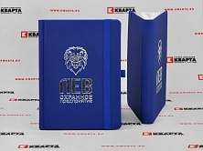 Брендированные ежедневники с тиснением фольгой для охранного предприятия "ЛЕВ"