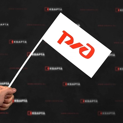 Бумажные флажки с логотипом для "РЖД"