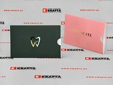 Сертификаты 