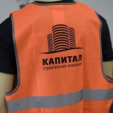 Спецодежда с логотипом