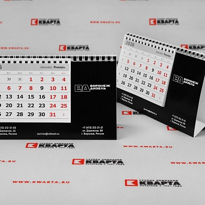 Настольные календари-домики с перекидным блоком для "ВОРОНЕЖ ДИЗЕЛЬ"