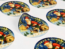 Новогодние наклейки для "АГРИЯ"