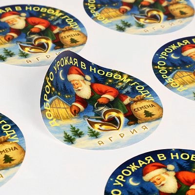 Новогодние наклейки для "АГРИЯ"
