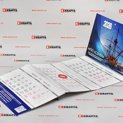 Квартальные календари с магнитным курсором для НПП "СЭлХА"