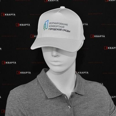 Бейсболки с логотипом для проекта «Формирование комфортной городской среды»
