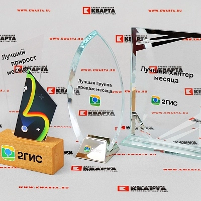 Наградные стелы с УФ-ДТФ наклейками для "2ГИС"