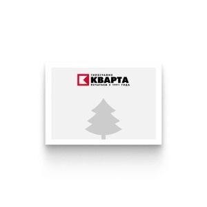 Новогодние открытки без сгиба