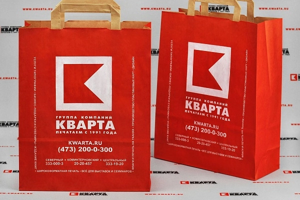 Крафт-пакеты с логотипом