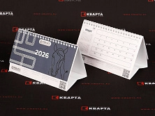 Настольные календари для "РВ-РТ"