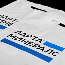 Полиэтиленовые пакеты с логотипом