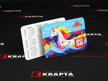 Карманные календари для "АРМАДА"