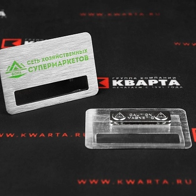 Металлический бейдж для сети хозяйственных супермаркетов "DOMA"