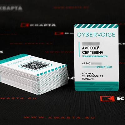 Пластиковые визитки с матовой ламинацией для "CIBERVOICE"