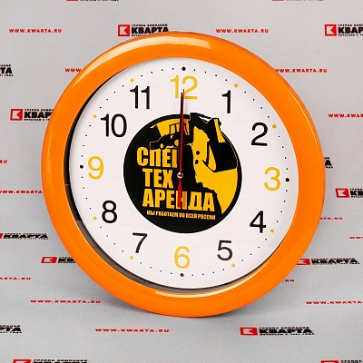 Настенные часы для "СПЕЦ ТЕХ АРЕНДА"