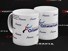 Керамические кружки с сублимационной печатью для "ОЛИМПИЯ"
