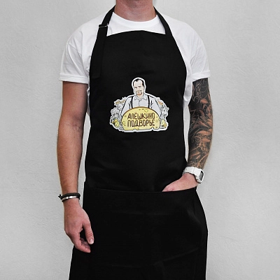 Фартук с логотипом для "АЛЁШКИНО ПОДВОРЬЕ"