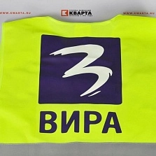 Спецодежда с логотипом