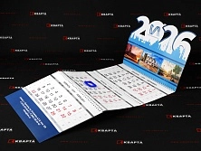 Квартальные календари с фигурной резкой и магнитным курсором для "СПЕЦСТРОЙИНЖИНИРИНГ"
